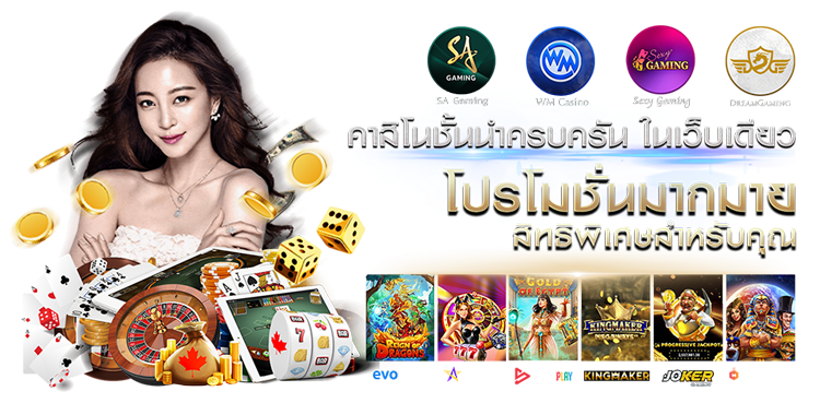 TIME2LUCKY - เวลาแห่งโชค พร้อมส่งต่อความมั่งคั่ง